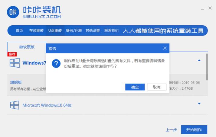 pe系统u盘怎么制作 pe系统u盘怎么制作
