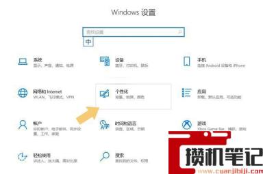 怎么让任务栏一直在
