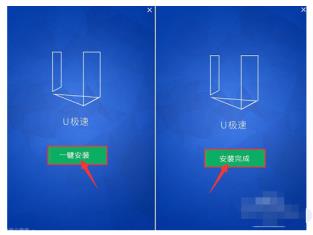 国产u盘启动盘制作工具推荐