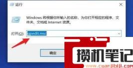 电脑怎么把图标小盾牌去掉