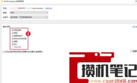 c盘和d盘都有windowsapps怎么删除