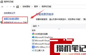 盈通主板如何设置第一启动U盘盘