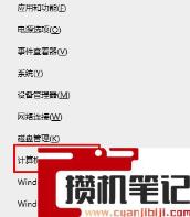 一直在正在准备windows界面不动是什么原因