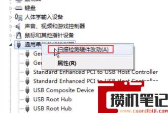 移动硬盘windows无法识别怎么回事