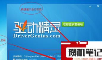 电脑网卡驱动怎么安装