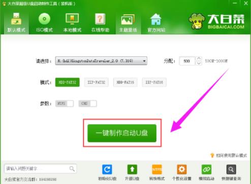 如何制作u盘启动盘工具 如何制作u盘启动盘工具