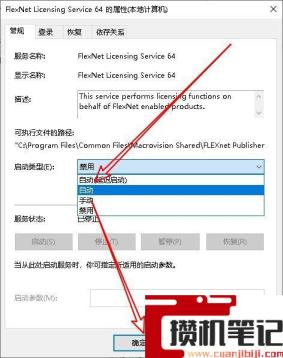 cad2014启动闪退怎么解决
