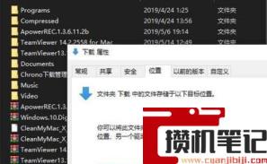 电脑c盘满了怎么清理windows