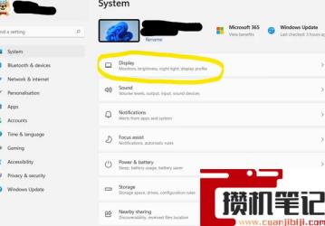 win11锁60帧怎么解除
