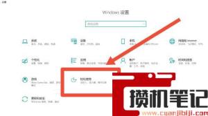 小键盘开机默认开启怎么设置