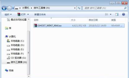 u盘重装系统步骤是什么