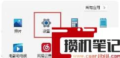 win11电脑突然没有了wlan选项为什么