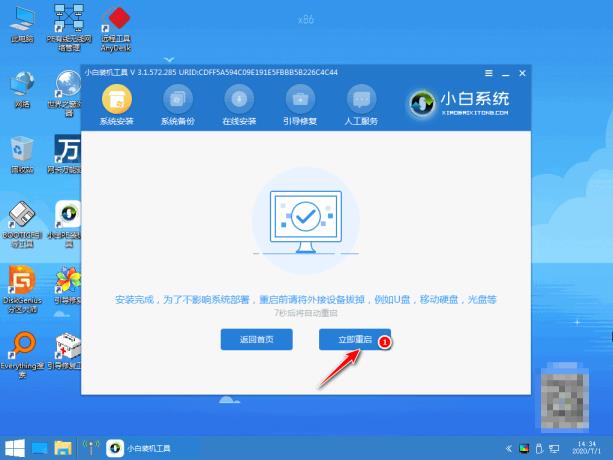 u盘装系统win xp步骤 u盘装系统win xp步骤