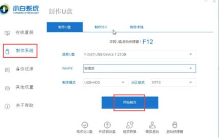 u盘启动盘制作工具软件哪个好用 u盘启动盘制作工具软件哪个好用