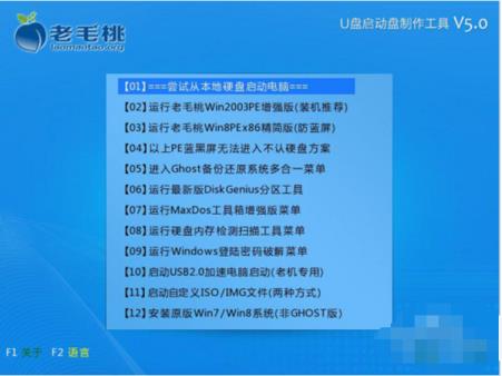 u盘制作工具哪个比较好用 u盘制作工具哪个比较好用