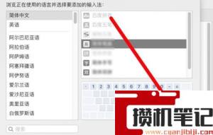 苹果电脑打不出来字怎么解决