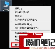 显卡驱动删了开机黑屏怎么解决