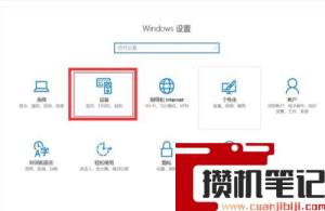 windows如何连接蓝牙耳机