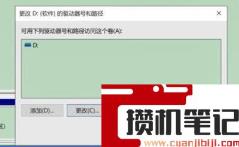 移动硬盘磁盘管理不显示怎么回事