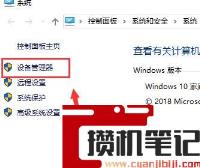 nvidia拒绝访问无法设置到您的系统界面怎么解决