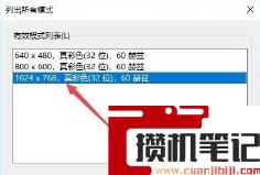 cf烟雾头彩色烟雾怎么调