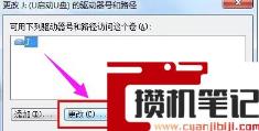 插上u盘电脑不显示怎么解决