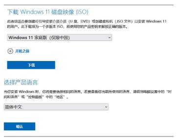 u盘启动盘怎么重装系统 u盘启动盘怎么重装系统