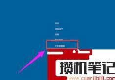 电脑打开任务管理器快捷键是什么