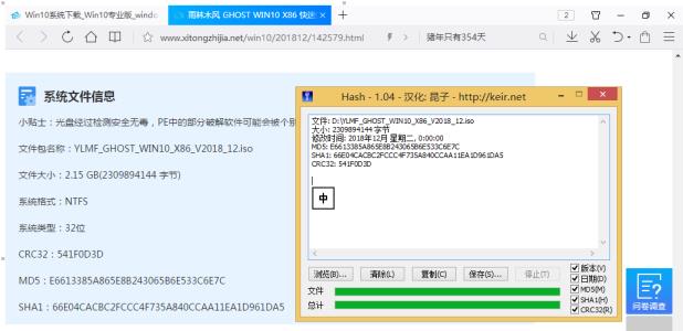 u盘装系统方法win10步骤图解 u盘装系统方法win10步骤图解