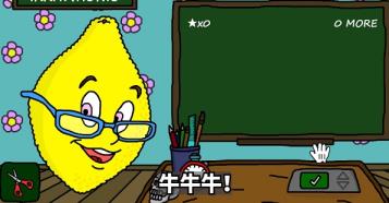 柠檬小姐恐怖游戏结局有哪些