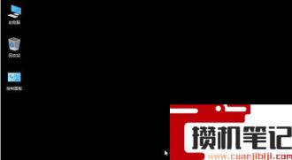 显卡驱动删了开机黑屏怎么解决