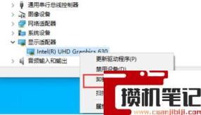 蓝屏代码0x0000007e什么原因