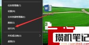 控制面板中找不到bitlocker驱动器加密解决步骤
