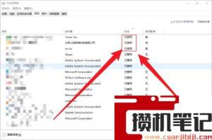 电脑开机怎么设置启动项