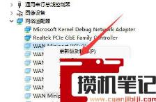 错误代码0x800704CF怎么处理