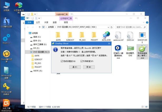 u盘重装系统步骤是什么