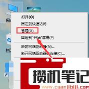 window识别不了移动硬盘怎么解决