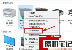 excel文件双面打印怎么设置