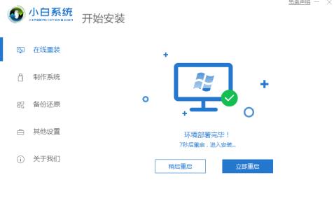 如何用u盘重装系统方法