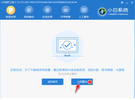 u盘装系统方法win7 u盘装系统方法win7
