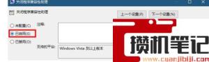 lol图形设备初始化失败怎么解决