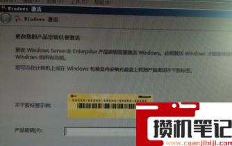 win2008r2激活密钥最新2023