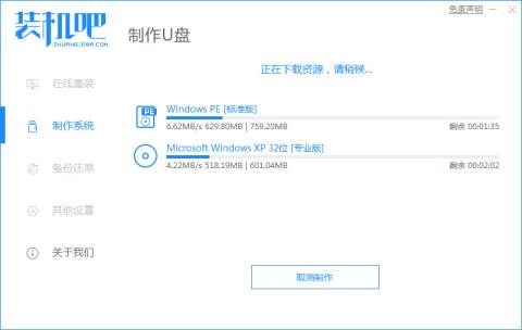 从u盘启动系统有什么步骤和方法