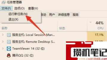 电脑开机以后黑屏只有鼠标怎么解决