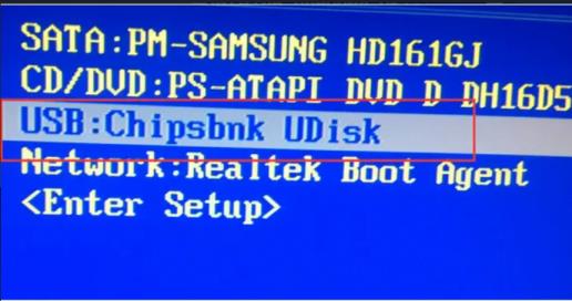 电脑u盘重装系统win7 电脑u盘重装系统win7