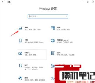 如何把电脑CPU性能调整高