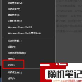 电脑无法访问您可能没有权限使用网络资源，请与这台服务器...如何解决