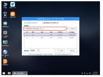 u盘装系统方法win10步骤图解 u盘装系统方法win10步骤图解