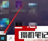 电脑如何安装windows