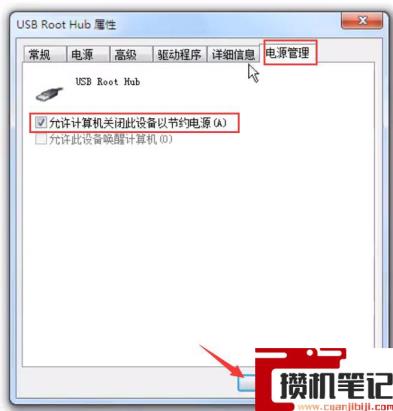 移动硬盘windows无法识别怎么回事